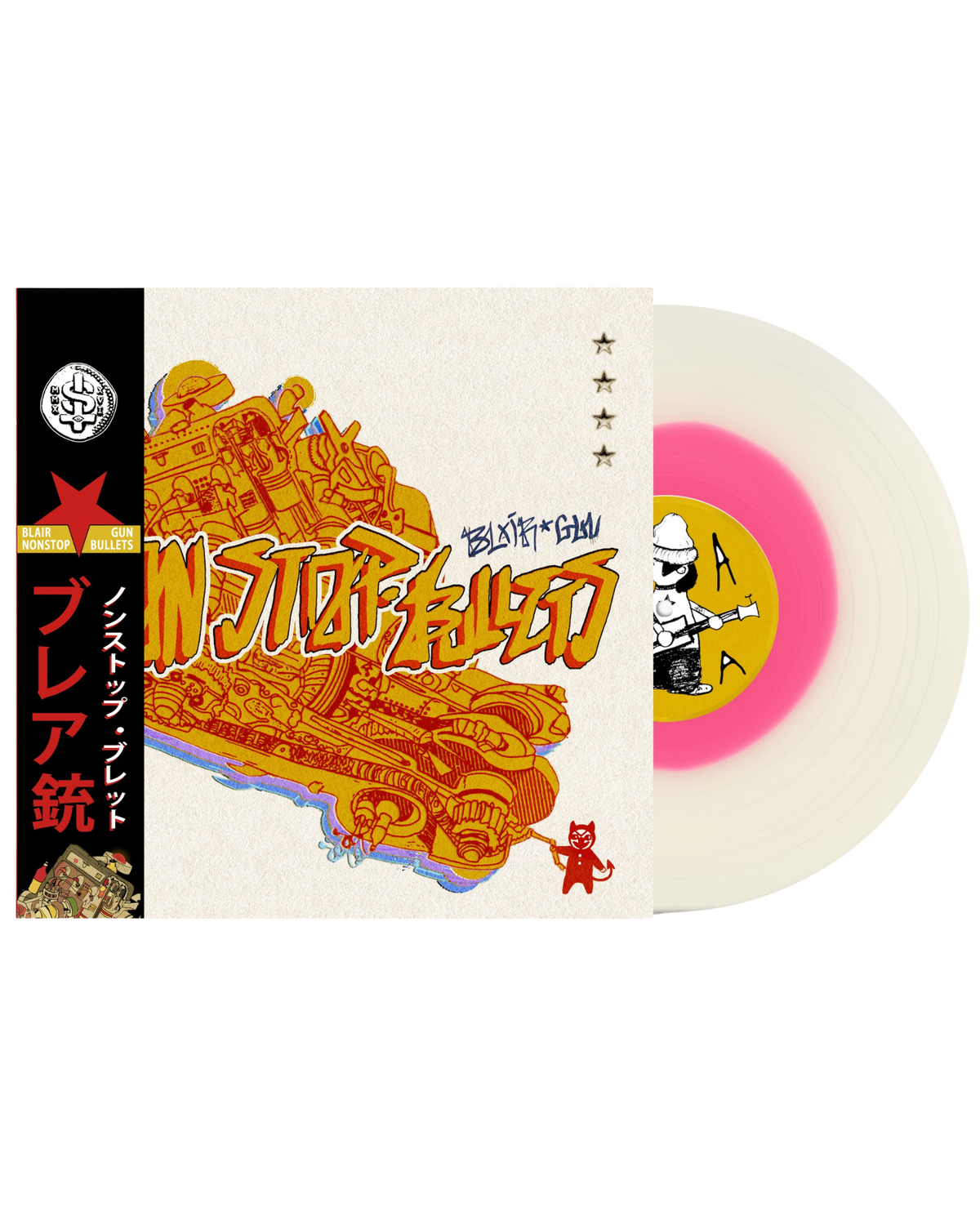 Blair Gun - 'NONSTOP BULLETS (Strawberry Milk Vinyl PRE-ORDER)